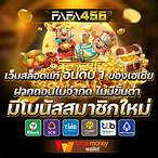 เว็บตรงสล็อตฝากวอเลท